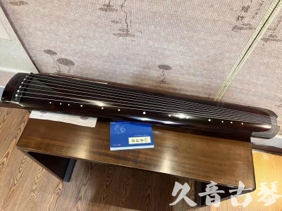 宜兰县●久音古琴  ●佳品推荐  20230707[顶级演奏绿绮式]