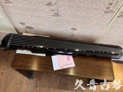 宜兰县●久音古琴  ●今日推荐20230710  [洒金仲尼]（无人抗拒）