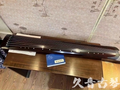 宜兰县●久音古琴  ●今日推荐  20230712[顶级演奏正和]