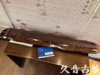 宜兰县●久音古琴  ●今日推荐  20230713【冰丝断纹蕉叶】