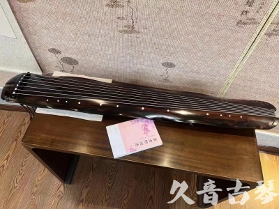 宜兰县●久音古琴  ●今日推荐20230811  [收藏级蕉叶式]（老师必选）