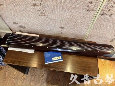 宜兰县●久音古琴  ●今日推荐20230915  [顶级演奏正和]