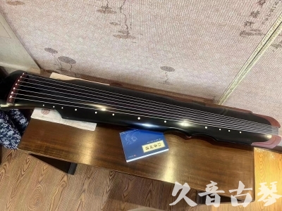 宜兰县●久音古琴   ●新品推荐  20231101 [高级精品演奏伏羲式](考级必选)
