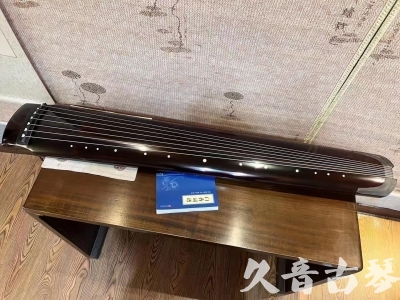 宜兰县●久音古琴  ●佳品推荐 20231115 [顶级演奏绿绮式]