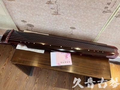 宜兰县●久音古琴  ●今日推荐 20231129 [洒金仲尼]（无人抗拒）