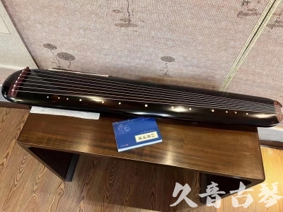 宜兰县●久音古琴  ●今日推荐20231225 [顶级演奏混沌式](琴室老师必选)