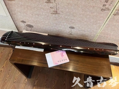 宜兰县●久音古琴 ●今日推荐 [收藏级蕉叶式]20240111（老师必选）