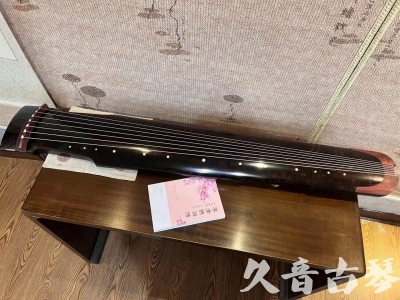 宜兰县●久音古琴  ●臻品推荐20240113  [犀牛皮纹仲尼式]