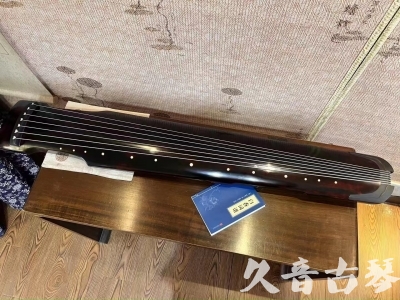 宜兰县●久音古琴  ●今日推荐 20240120 [高级精品演奏仲尼式]