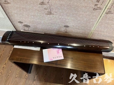 宜兰县●久音古琴  ●佳品推荐  20240125[收藏级绿绮式]