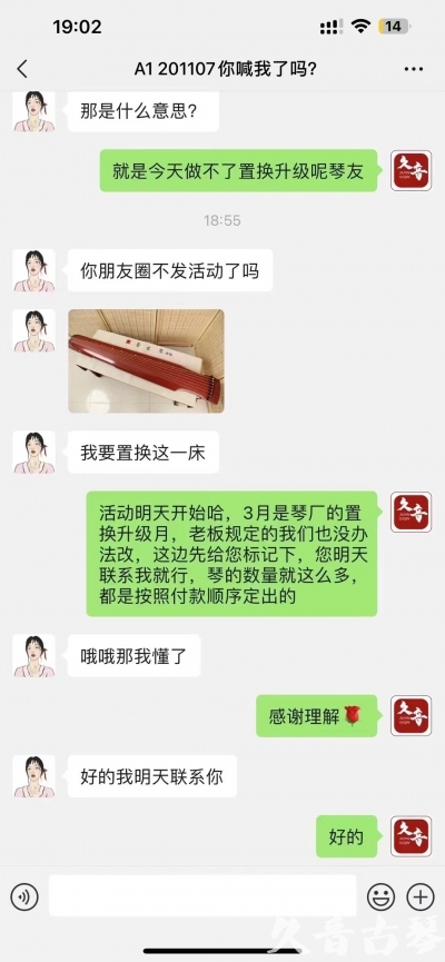 宜兰县去年升级已经有很多琴友说规则的问题，那我们今年就严格按照3月份吧！ 明天正式开始！琴有很多！就是个别收藏级别的款式不多了，按照下单顺序！大家敬请期待