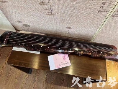 宜兰县●久音古琴  ●臻品推荐20240807  [犀牛皮纹伏羲]